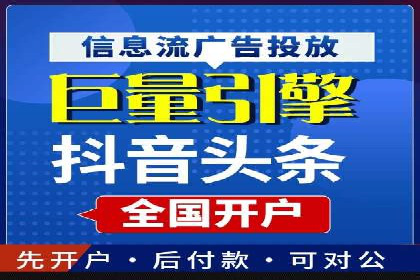 百度推广托管案例分享：如何实现精准营销